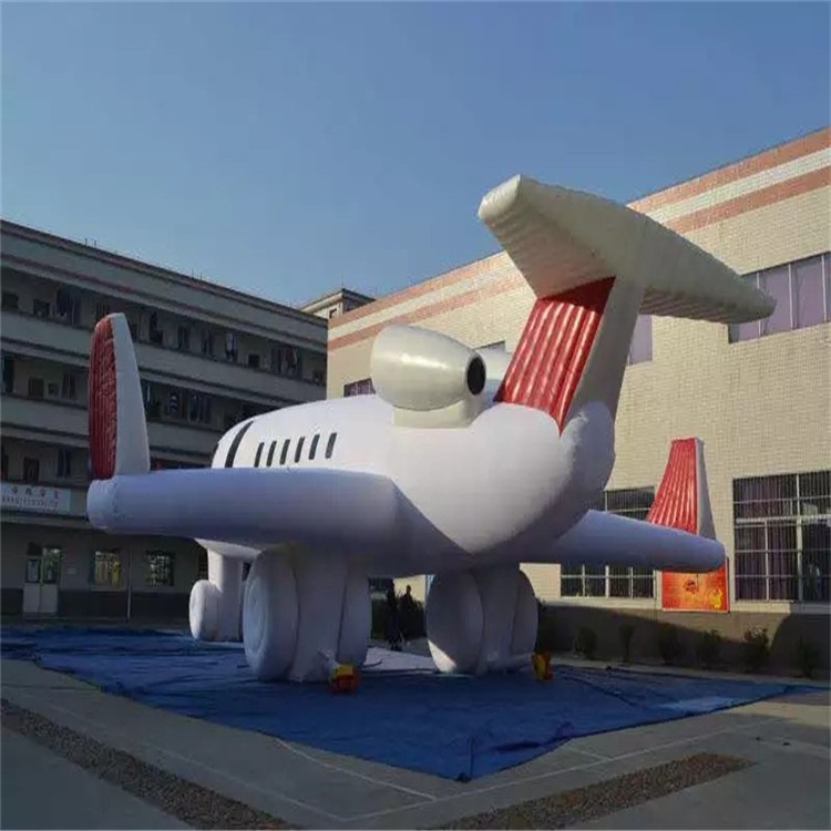 吉阳充气模型飞机厂家